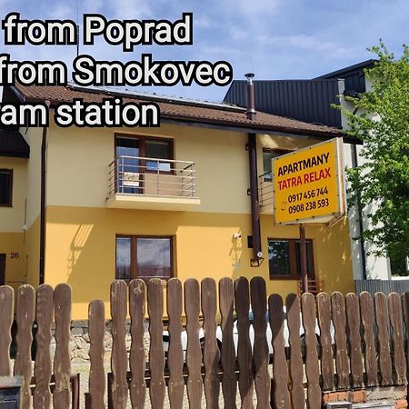 Apartmany Tatra Relax, Velky Slavkov Dolný Smokovec 外观 照片